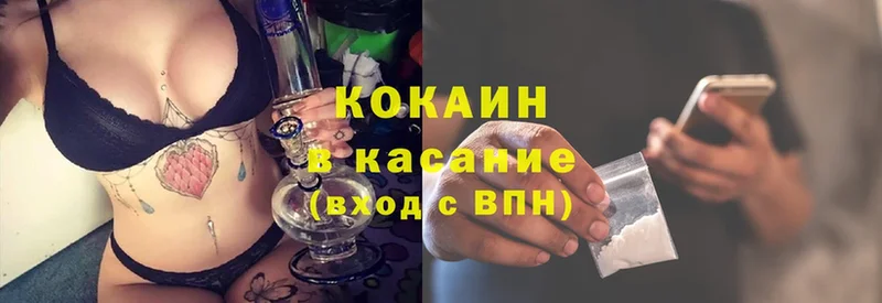 Cocaine Fish Scale  Барабинск 