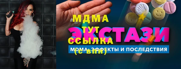 MDMA Premium VHQ Верхнеуральск