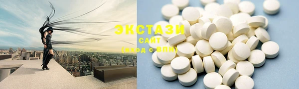 MDMA Premium VHQ Верхнеуральск